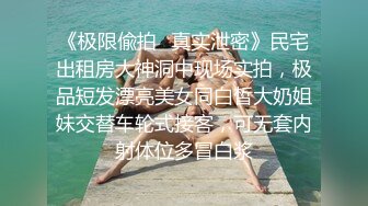 【新片速遞】  海角社区教师母亲勾引儿子了乱伦❤️老公喝醉了，教师母亲和儿子偷偷做爱