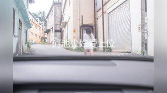 【新片速遞】  《台湾情侣泄密》声音很嗲❤️小穴很粉的白虎女友