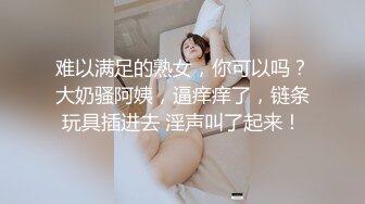 国产麻豆AV MTVQ17 寻宝吧女神 EP3 AV篇 黑暗中的玩具地狱 凌薇