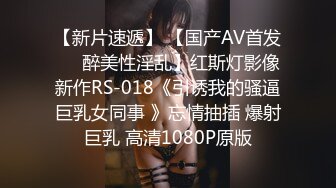 STP29351 皇家华人 RAS-0243《女优大挑战》插入小屄猜对男优就做爱 VIP0600