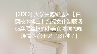 [原创] 【露脸完整版】陌陌约炮少妇去她办公室同事工位上，被干喷一地射满骚逼