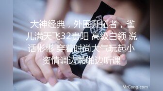 ❤️√新人超骚良家美少妇【最美少妇】疯狂扣穴~无套啪啪内射