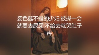 【新片速遞】高顔值笑起来很甜美高挑小姐姐,身体白皙,模特般身材,和纹身男友啪啪,值回票价