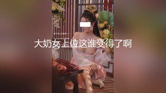 国产AV 星空无限传媒 XK8054 替父淫妻 马湘兰