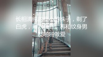 华裔高中大波妹娜娜带外国洋男友到家激情啪啪表情销魂