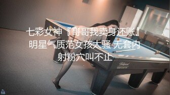 新流出乐橙酒店高清偷拍大学生情侣开房 清纯校花学妹换上性感情趣内衣变身性感小野猫和帅哥男友激情啪啪