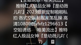 原创 后入176 95斤长腿前女友 微露脸