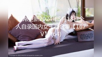 【新片速遞】这少妇的逼逼会咬人啊，撅着屁股让大哥抠弄，听狼友指挥爆虐骚穴，逼里塞圣女果让大哥手伸进去抠出来真刺激