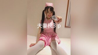 后入尤物人妻小粉菊 端庄优雅人妻粉嫩菊花被大鸡巴爸爸开包，大鸡巴每次都狠狠地插进去 爽得欲仙欲死