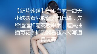 小鲜肉勾引嫂子下海直播大秀，内射一逼精液