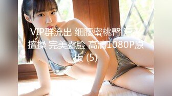 STP32487 星空无限传媒 XKQP41 痴女嫂嫂垂涎健硕小叔 季妍希 VIP0600