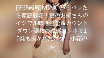 STP23211 甜美干净短发刚播美女小姐姐  单腿黑丝超嫩粉穴  震动假屌插入震动阴蒂  翘起双腿特写  搞得很爽很享