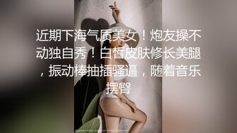 天菜网红在家激情做爱视频