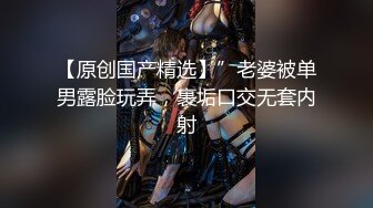  气质甜美酒窝女神今天黑色内衣丁字裤，解开内衣掏出白皙美乳揉捏