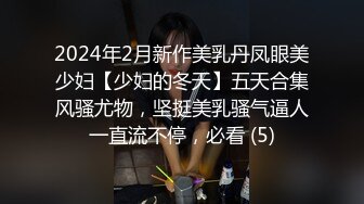 【新片速遞】  【精品CD】气质靓女无惧寒冷和朋友逛街❤️光腿无痕半透明内侧面阴毛霸气外露，前后CD清晰度很高[1.55G/MP4/00:04:24]