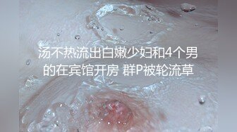 凤鸣鸟唱精品-高颜值写真模特遭摄影师潜规则,拍完写真还得挨炮