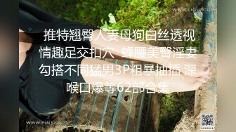 麻豆传媒&amp;色控PH-056金发美女欲望解放多男干一女极限抽插