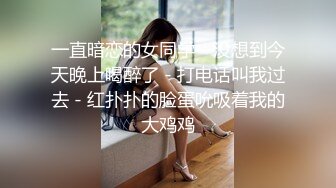 制服啪啪美女反差小浪蹄子骚得狠