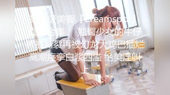 国产AV 天美传媒 TM0043 犯错的女教师