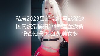 极品美乳人妻『kyara_sss』奶子又大胸型又好看，还特么巨骚，被操的时候喜欢说淫语，巨顶！美乳丰臀超反差9