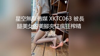 白丝JK小妹子贴着屁股丝袜档