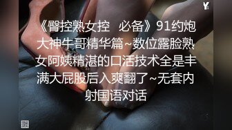 00后骚学妹昨晚吃鸡实录