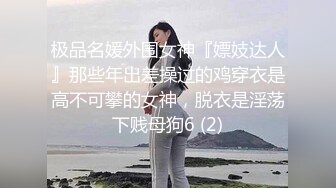 泄密流出某同城QQ约炮群❤️商务酒店聚会5男一女