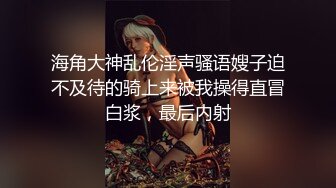 〖小家碧玉❤️清纯萌妹〗爆操新乐美院颜值萝莉，反差至极，直接射在了嘴上，燃爆了！极品jk双马尾小萝莉，表情特写无比销魂 (2)