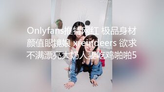 《百度云泄密》周末和美女同事背着她老公偷情遭曝光 (5)