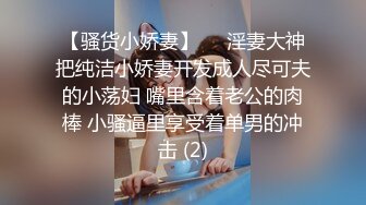 完美无遮挡露脸 脸点同框 性爱啪啪后入无套