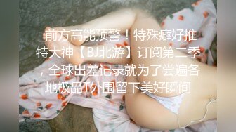 丰乳肥臀网红短发妹子道具自慰，圆润大白屁股翘起来扭动，掰穴特写道具小JJ抽插，肛塞尾巴粉嫩小穴诱人