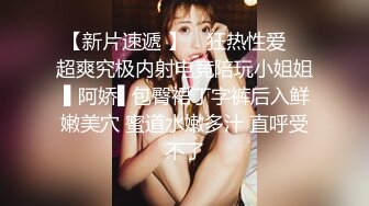 《极品反差婊☀️私拍》万人求档OnlyFans上流高颜气质女神【奥义】不雅私拍第二部☀️金主们的精盆泄欲器3P视觉盛宴 (6)