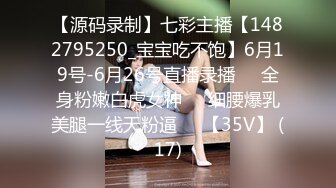 【源码录制】七彩主播【1482795250_宝宝吃不饱】6月19号-6月26号直播录播⚛️全身粉嫩白虎女神⚛️细腰爆乳美腿一线天粉逼⚛️【35V】 (17)