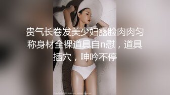 把你带回家 抠逼玩弄清纯小美女 69口交大鸡巴舔骚穴 主动上位爆草抽插 让骚逼给口出来