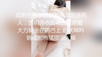 STP25636 第一次搞黄的清澈女神-七七??_看不清吗，等一下我有点紧张， 我感觉好尴尬啊，哎呀我不想开了。边揉小穴边羞涩的淫笑！