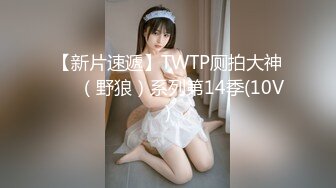 91新人高价钱约的女神级长发美女