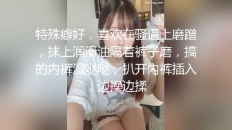 银行人妻背着老公约会小鲜肉