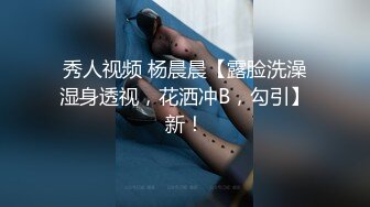 STP26409 【顶级身材爆乳美女大战】跪在地上吸吮舔屌 ，极品美腿后入深插骚逼 ，黑丝袜高跟鞋极度诱惑 ，淋浴房口交激情爆操 VIP0600