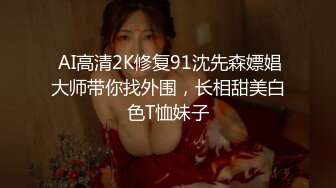 MSM-001 性愛對決修羅場 老婆与偷腥猫的双人争宠