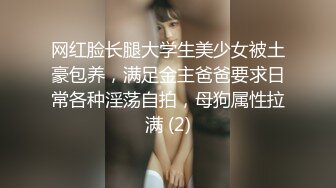 SQGY07.花语柔.色情公寓EP7.美嘉的失恋忌日.天美传媒