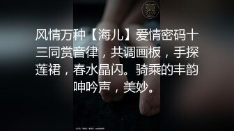 【震撼福利❤️超强✿乱伦】大神婚姻失败各玩各的，于是对做保育员的婶子下手，又把表妹也拉下水，越玩越大胆后期直接调教