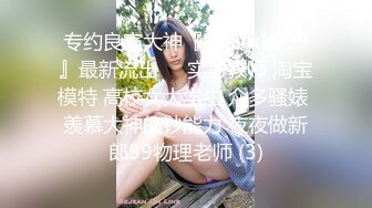 性感浪叫的女人