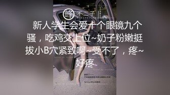 超可爱电竞陪玩在金钱下沉沦被中出