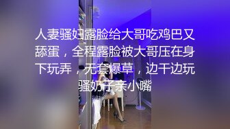 无套插入情趣女友