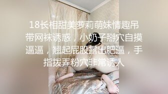 【新片速遞】刺激【贴B拍】美女小姐姐被大神贴着BB拍 粉嫩的洞口就在眼前