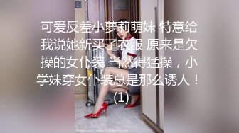 STP26349 ??网红女神??超人气爆乳貌美少女『小桃酱』庆生变挑战 新鲜的玩法 奶油肉棒 你下面吸的这么紧啊 VIP0600