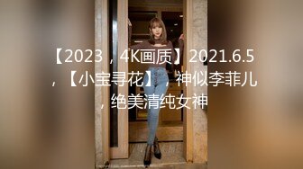 【探花陈先生】灯红酒绿歌厅干完归来，再探楼凤体验别样感觉，短发漂亮小姐姐，又纯又欲物超所值