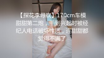 【新速片遞】 王者泄密❤️娇艳少妇在星级酒店和情夫幽会兔女郎装扮，玩弄肛塞兔尾巴，床上激情口交做爱