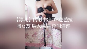 ♡♥《极品反差☆露脸学生妹》♡♥外语大学知名公交车痴女，为了求干什么都敢玩，户外露出、吃精、3P样样精通，长相一般但真的骚 (7)