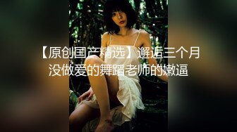 新流出安防酒店摄像头偷拍❤️吃完年夜饭的气质美女和男友六九做爱感觉这是几千年没做爱的叫声